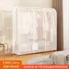 Cubierta Antipolvo para Colgador de Ropa Cubierta Antipolvo de Pie Set de Cubiertas Transparentes para Ropa del Hogar Ropa Abrigo Completamente Cerrado