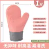 Guantes Antiescaldaduras de Dos y Cinco Dedos, Silicona Gruesa y Aislante del Calor, Diseñados Especialmente para Hornos de Cocina, Resistentes a Altas Temperaturas, Antideslizantes, Adecuados para Hornear en Microondas