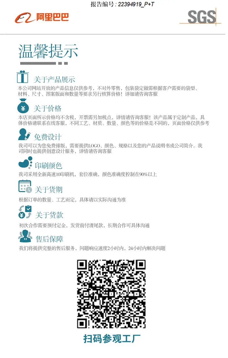 大米袋详情页_12.jpg