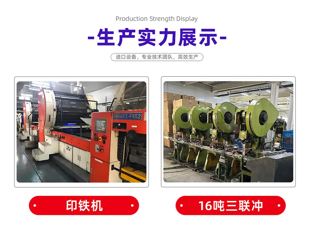 铁罐定制方xq_03.jpg