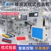 Máquina de Embalagem Automática de Plasticina Argila Ultra Leve Lama Espacial Equipamento de Embalagem de Argila Colorida Máquina de Embalagem de Sacolas para Argila de Cerâmica Macia Multifuncional
