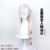 Peluca de Cosplay Lobo Salvaje Bajo la Noche Doukou con Parte Superior de Cuero Cabelludo 80CM Nombre en Código: Peluca de Anime Bang Bang de Pelo Largo