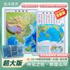 Traje de Mapa de Relieve Vertical China Terreno Uno Mapa Estéreo Terreno Mundial Uno Mapa Estéreo