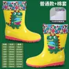 Botas de lluvia para niños, botas de lluvia antideslizantes para bebés, niñas, estudiantes, niños pequeños, zapatos de agua impermeables para niños, zapatos de goma para mujeres