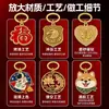 Abridor de botellas con llavero de metal transfronterizo personalizado, colgante de llave multifuncional, regalo conmemorativo navideño, llavero para hombre