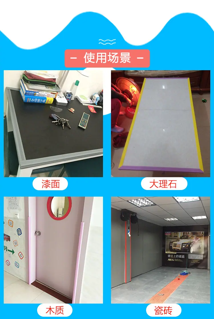 小护角_03.jpg
