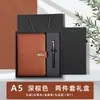 Conjunto de Caixa de Presente com Caderno A5 Atacado, Bloco de Notas Espesso para Reuniões de Escritório, Diário de Estudante, Pode ser Impresso com Logotipo