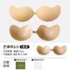 Pegatina para el Pecho para Vestido de Novia de Mujer Pecho Pequeño Recogido Anti-deslizamiento Pegatina de Leche Anti-protuberancias Pegamento de Cepillo de Mano Engrosado Invisible Transpirable Pegatina para el Pecho de Mango