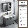 Conjunto de mueble de baño de pie con lavabo cerámico integrado, tocador de baño y lavabo