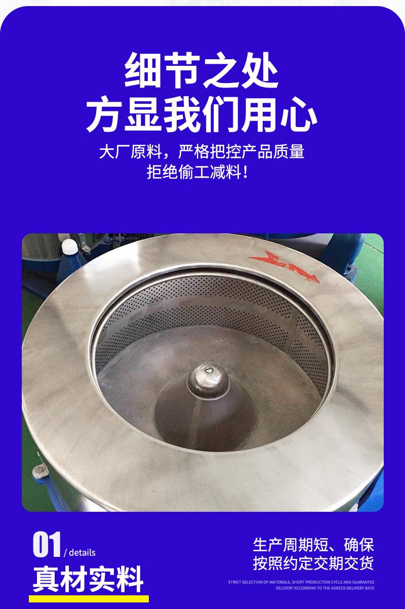 详情页_09