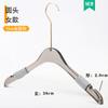 Perchas Transparentes de Acrílico Color Gris Humo para Ropa Infantil para Tiendas de Ropa, Perchas de Plástico y Perchas para Pantalones con Logo Personalizado