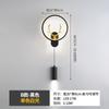 Lámpara de pared decorativa de celebridad de internet lámpara de estudio de dormitorio LED creativo de asta con foco Tmall maestro inteligente lámpara de mesita de noche de dormitorio