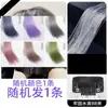 Extensões de Cabelo com Clip-In com Seda Laser Colorida, Peças de Cabelo Coloridas de Uma Peça, Estilo Doce e Descolado, Mechas Invisíveis Sem Costura