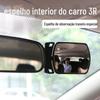 Espelho retrovisor do bebê no carro espelho de observação infantil Espelho retrovisor do carro espelho do bebê espelho curvo auxiliar grande angular