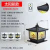 Luminárias solares de poste para iluminação externa à prova d'água em novas áreas rurais, com estilo antigo, adequadas para portões, pátios, vilas e postes de cerca