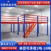 Estanterías de Plataforma de Acero tipo Loft, Plataforma de Estructura de Acero para Entrepiso de Almacén Industrial, Construcción de Estanterías de Estructura de Acero de Dos Pisos