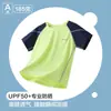 Camiseta de verano de manga corta para niños, ropa ligera de secado rápido, absorbe la humedad y repele el sudor, camiseta para niños, top de manga corta para niñas para exteriores