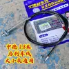 Línea de freno de coche eléctrico línea de freno de tambor delantero y trasero línea de freno ascendente línea de freno eléctrico simple línea de freno de tranvía delantero y trasero 0.35