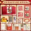 Conjunto de Recompensas Inspiradoras para Estudiantes: Un gran paquete de regalo de material escolar para la preparatoria y los exámenes de ingreso a la universidad, una caja de regalo para aprobar el examen