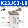 K23Jc3-L6 L8 Válvula Mecánica de Rodillo Grande y Pequeño Jm-07 Interruptor Neumático de Carrera Máquina de Vasos de Papel S3R-08