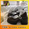 Zapatos Mary Jane de Cuero Vintage con Falda, Tacones Gruesos Estilo Francés Color Beige, Tacones Altos para Mujeres Bajitas, Nuevo Modelo Otoño 2026