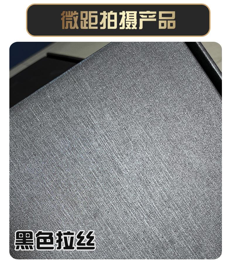 拉丝纹系列_04.jpg