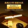 Luz de Noche LED Inteligente de Inducción de Carga Magnética Autoadhesiva Control de Armario Luz de Gabinete Lámpara de Mesita de Noche Tira