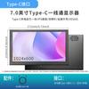 Pantalla LCD de Función Completa Tipo-C Pantalla de Una Línea Proyección de Pantalla de Teléfono Móvil y Laptop con Altavoz Mini Pantalla Táctil