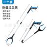 Pinza de basura plegable de aleación de aluminio, pinza sanitaria, recogedor de basura, suministros de limpieza