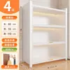 Gabinete de almacenamiento de acero, Nuevo estante de almacenamiento para cocina, Gabinete de vajilla de pie para el hogar, Gabinete integrado montado en la pared