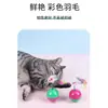 Suministros para Mascotas al por Mayor Transfronterizo Sonido de Arena y Piedra Peluche Ratón Tumbler Educativo Interactivo Auto-Placer Juguete para Gato