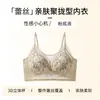 Venda Direta de Fábrica Bestseller Transfronteiriço Sutiã de Renda Francesa Estilo Fino de Verão para Seios Pequenos Parecerem Maiores Respirável Alças Finas Roupa Íntima Feminina