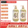 Detergente para Lavar Calcetines Líquido de Limpieza Desodorante y Anti-Amarilleamiento 500ml Antibacteriano y Esterilizante Eliminación de Olores Domésticos Líquido de Limpieza de Gran Capacidad