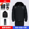Uniforme de Seguridad Ropa de Invierno Ropa de Guardia de Invierno Chaqueta de Algodón Estilo Abrigo de Algodón para Seguridad Engrosado Protección contra el Frío Conjunto de Ropa de Trabajo Cálida