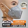 Mascarilla de carbón activado kn95 de 8 capas, antipolvo de soldadura industrial, antivaho, neblina, polen, formaldehído, olor a pesticidas.
