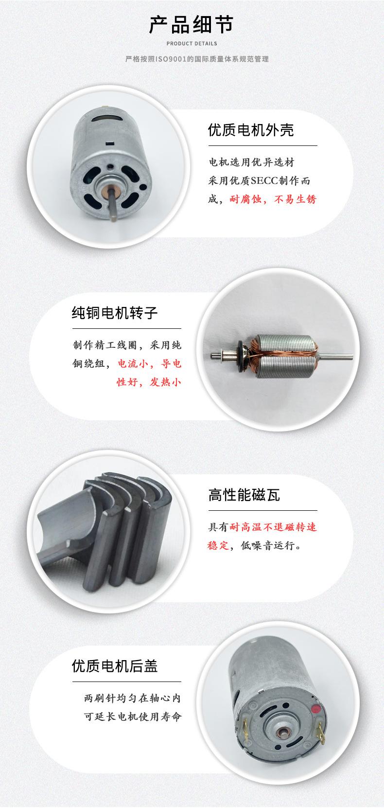 齐恩详情页_04