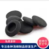 Funda de Esponja para Reducción de Ruido de Micrófono, Esponja para Auriculares con Aislamiento Acústico, Cubierta Amplificadora de Micrófono Montada en la Cabeza, Dongshang