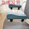 Silla de Oficina Sofá Reposabrazos Lateral Reposabrazos Adicional Almohadilla para Reposabrazos Silla Gaming Esports Soporte para Codos Apoyamuñecas Esponja