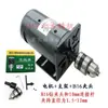 Motor pequeño de 220V 675W, motor de alta velocidad DC de imán permanente, motor de velocidad ajustable, motor de giro hacia adelante y hacia atrás