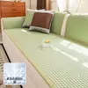 Cojín de Sofá de Esterilla de Ratán Verano Seda de Hielo Alfombrilla Refrigerante Modelo Nuevo 2026 Sensación Fría Antideslizante Fila Recta Funda de Asiento de Sofá de Cuero