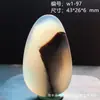 Colgante de Calcedonia Oceánica de Piedra Natural, Piedra Exquisita con Paisajes y Patrones Florales, Colgante de Ágata Versátil para Hombres y Mujeres, Artículo de Regalo 1W