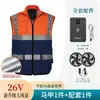Ropa de verano con aire acondicionado de origen transfronterizo, chaleco reflectante de refrigeración con ventilador, ropa con ventilador, ropa de ventilador