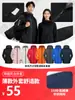 Jaqueta corta-vento personalizada com gola alta e estampa de logo, Roupa de trabalho de camada única à prova de vento para uso externo, Jaqueta softshell bordada, Roupa de exterior feita sob medida