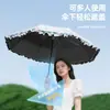 Guarda-chuva Feminino com Estampa Floral Fresca, Renda, Estilo Menina, Borracha Preta Protetora do Sol, com 70% de Desconto, Fechos de Argola Acionados Manualmente, Guarda-chuva para Mulheres, Estoque Pronto do Fabricante, Venda por Atacado