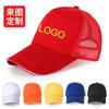 Gorra de Color Sólido Poliéster Cinco Paneles Gorra de Béisbol Personalizada con Impresión de Logo de Grupo Gorra Publicitaria Visera Curva Gorra de Pico