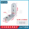 Conector de Ranura de Esquina Integrado Acero Inoxidable 304 Aleación de Zinc Perfil de Aluminio Accesorios Escuadra en L Esquina Estándar Europeo Grueso