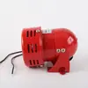 Bocina de coche 12V bocina de coche motocicleta bocina de ventilador alarma alarma antiaérea sonido de alarma sonido de viento bocina