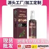Amazon Líquido para Cuidados Capilares Herbais Son002 Essência Herbal de Polygonum Multiflorum Hidrata e Cuida dos Cabelos, Deixando-os Macios e Brilhantes