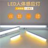 Luz Nocturna Inteligente LED con Inducción del Cuerpo Humano, Larga, para Cocina, Armario, Pasillo, Luz Nocturna