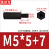 Columna de Nailon Plástico Negro Pa66 Cabezal Único Espárrago de Plástico de Nailon Columna de Aislamiento Hexagonal Columna Aislante M2M3M4M5M6